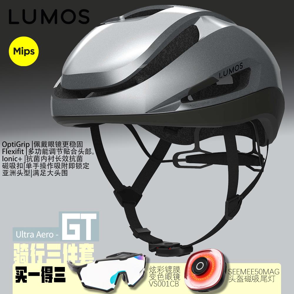 迈极炫LUMOS男女公路自行车登山自行车骑行一体成型安全帽安全帽