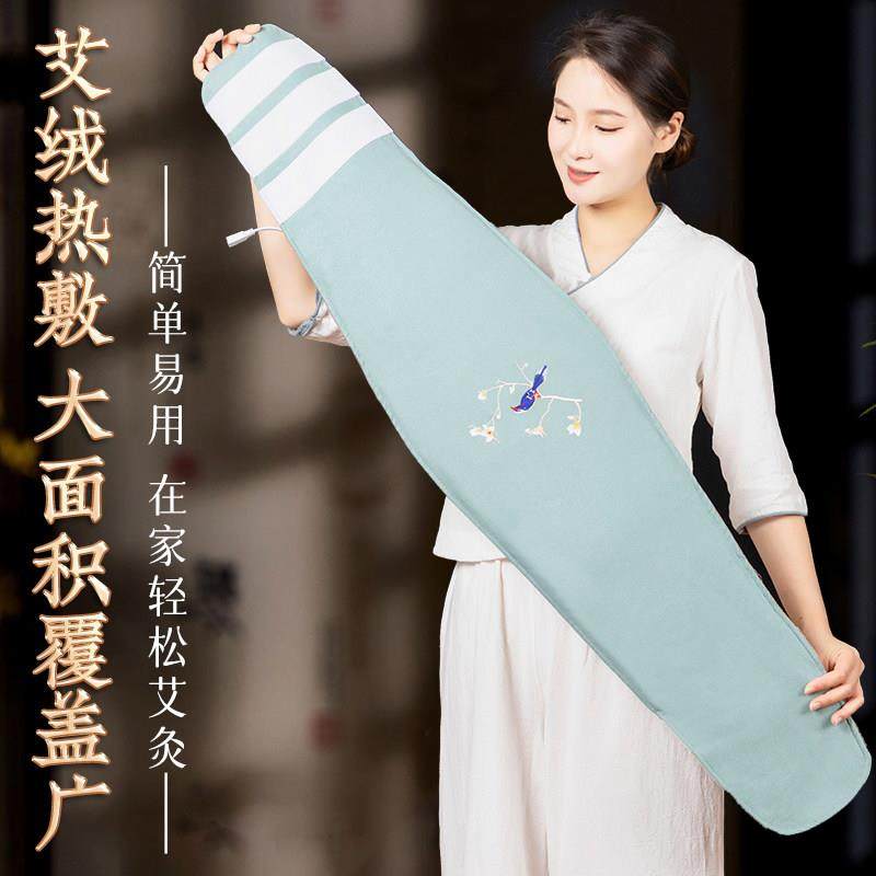 富元艾电加热护腰控温艾灸宝腰带家用热敷包艾灸护腰带艾草理疗包,个人护理/保健/按摩器材,电热敷盐包,淘宝优惠券,粉丝福利购,淘宝优惠卷