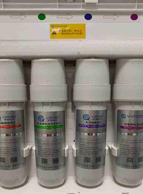 翼猫家用净水机智能净水器滤芯1603T1601T1601L专用原厂滤芯配件