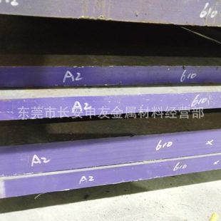 厂促A2冷作模具钢板 规格齐全 A2冲压钢板 A2精板光板加工
