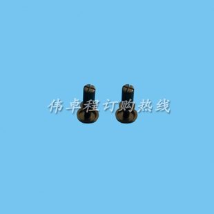 厂促尼龙铆钉塑料塑胶尼龙R型子母铆钉R406070黑色膨胀卡扣固定扣