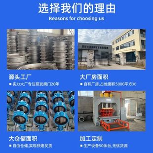 10C涡轮蝶式 长促铸钢法兰蝶阀D341X 球墨铸铁软密封灌溉工业蝶阀
