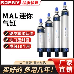件工厂25X32 厂促亚德客型迷你气缸MAL40小型气缸20铝合金气动元