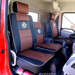东风华神货车座套华神T3T5F5专用坐椅套天锦VR拓行畅行全包坐垫套