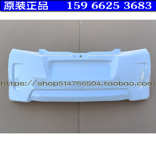 雷腾t35电动四轮车后脸 后护杠 雷腾电动汽车轿车后保险杠 后杠