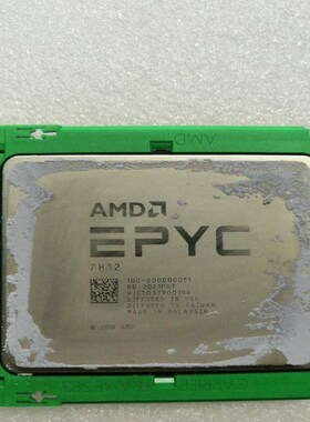 【议价】AMD?EPYC霄龙?7H12?正式版CPU 64核