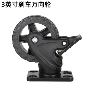 万向轮定向轮手拉车小推车手推车拉车拖车拉杆车配件轮子橡胶轮子