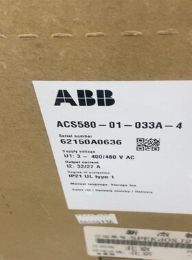 ABB变频器ACS580-01-033A-4,(扶发配件)