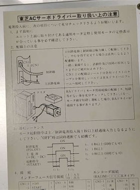镞湰涓滆姖椹卞姩鍣纴RDIA-2077-F锛2N3K-2007-