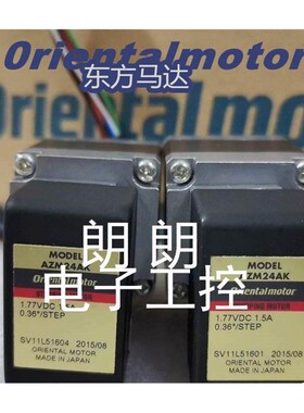 东方电机ARLM46MA-N5/-N7.2/-N10 ARLM66BA-N5/-N10/-N25 议价