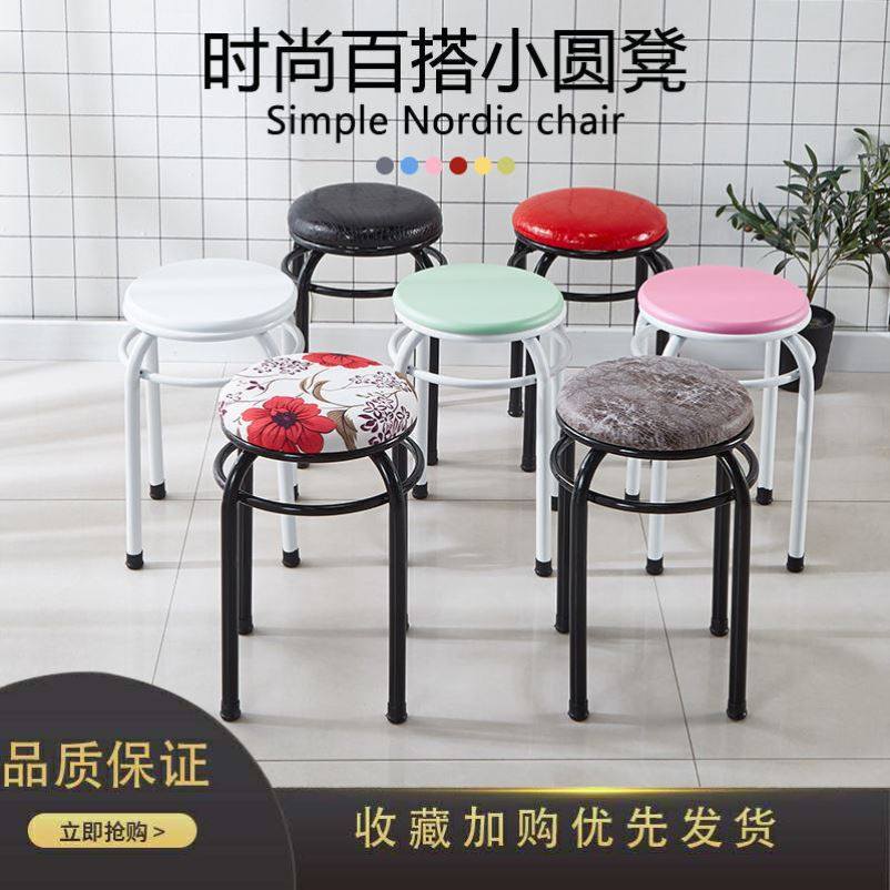 家用高凳子餐桌板凳铁凳子四脚凳子时尚小圆凳简约木折叠凳经济型