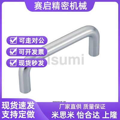 替代怡和达型XAE01-D6/D8/D9-L48/L66-H43/H45/H46 圆型拉手 内装