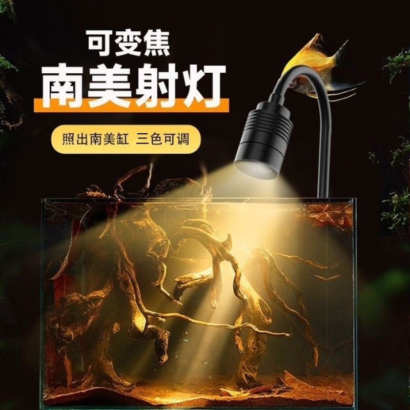 可变色三定时迷你鱼缸射灯南美鱼缸造景水草灯鱼缸灯led原生缸灯,居家日用,家居智能设备,淘宝优惠券,粉丝福利购,淘宝优惠卷