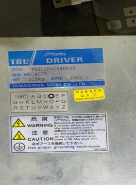 (森文设备)AMADA 2510C专用多摩川TA8110N144E833