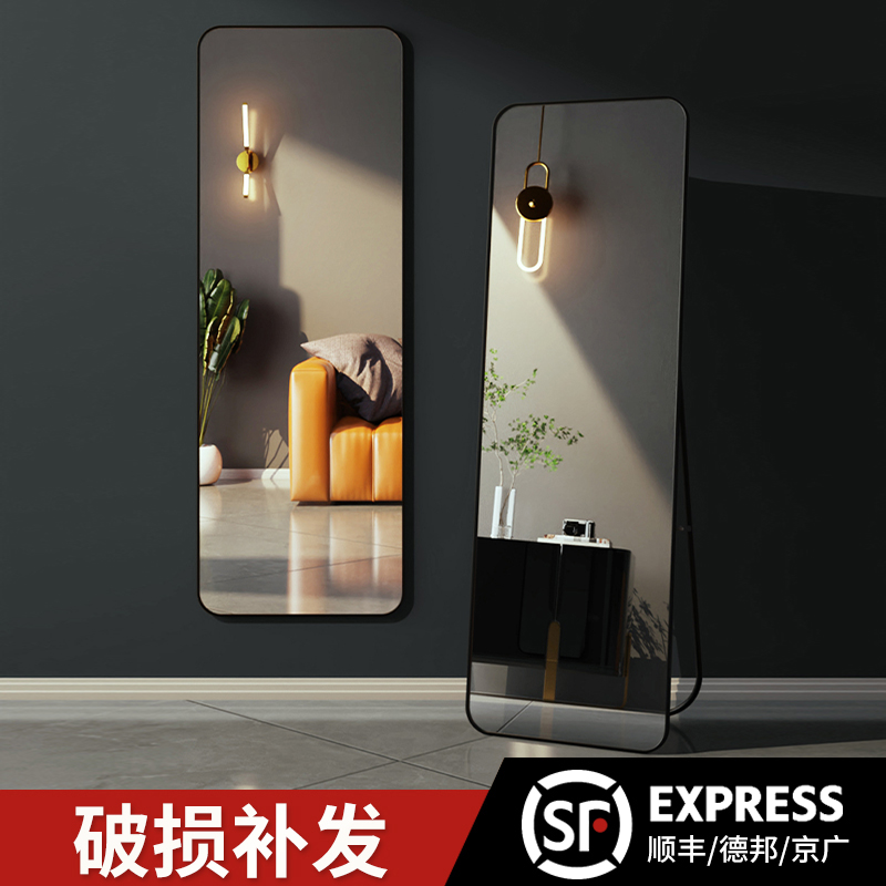 全身镜穿衣镜落地镜家用壁挂式贴墙出租屋镜子女生宿舍卧室试衣镜