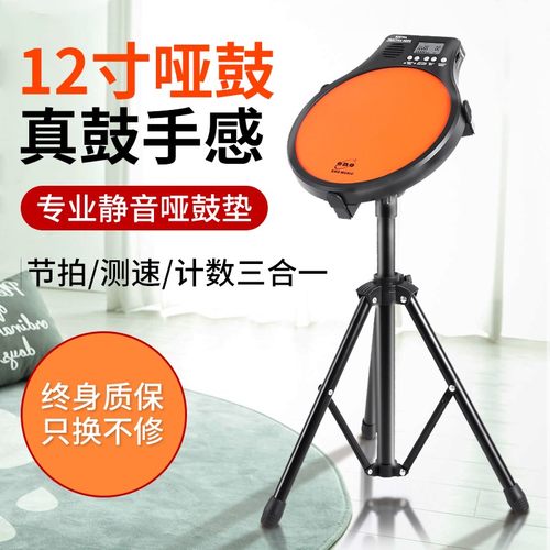 ENO伊诺哑鼓儿童初学者入门家用打击板专业级架子鼓练习器哑鼓垫