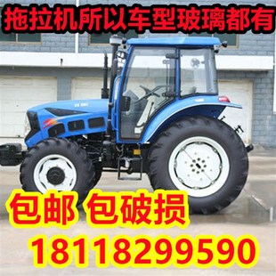 1004 904 1204驾驶室前档左右门侧窗钢化玻璃 604 海山拖拉机554