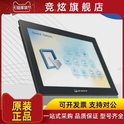 威纶/威纶通触摸屏cMT1107X/2079X/2109X/2167X/2159X/3075XH/CMT