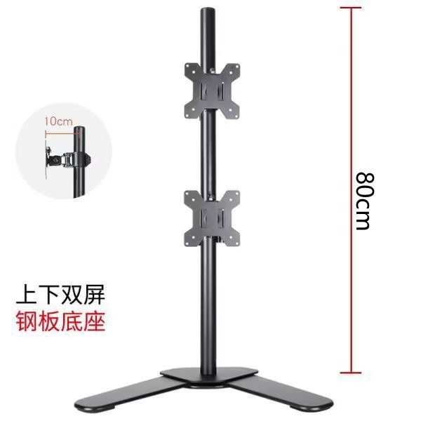 14-27寸 通用液晶显示器上下双萤幕支架 多屏万向旋转拼接电脑架
