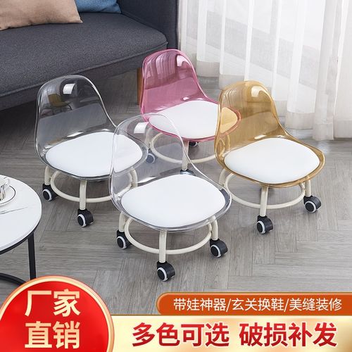 亚克力小凳子静音万向轮儿童学步凳创意小椅子滑轮矮凳家用茶几凳