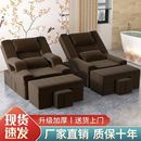 足疗沙发电动按摩床美甲美睫沙发躺椅沐足洗脚修脚采耳洗浴足疗床