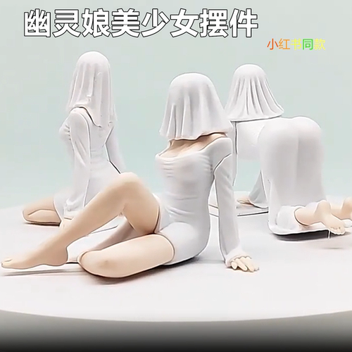 幽灵娘万圣节鱼尾美少女手办摆件