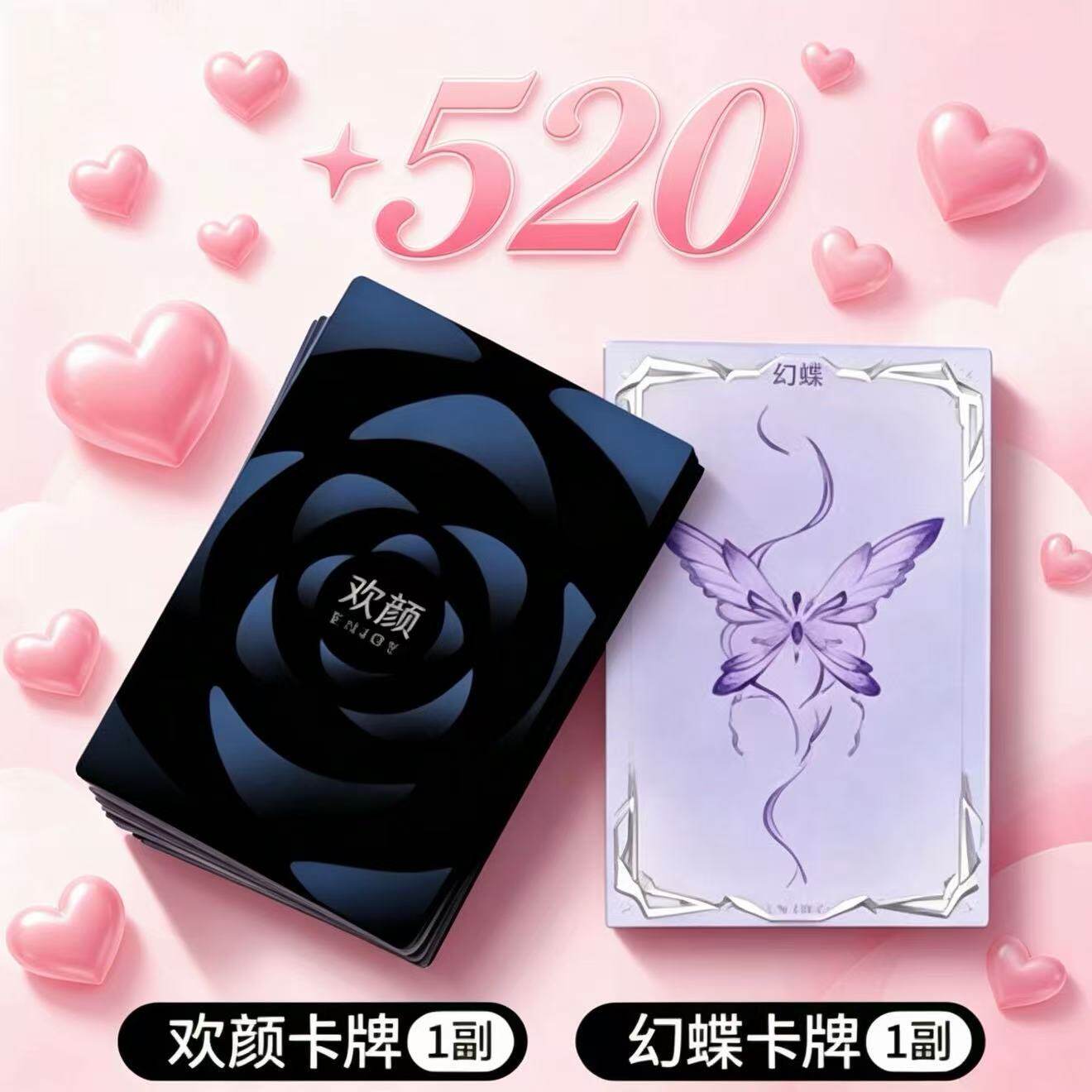 双人桌游卡牌情侣休闲娱乐扑克牌