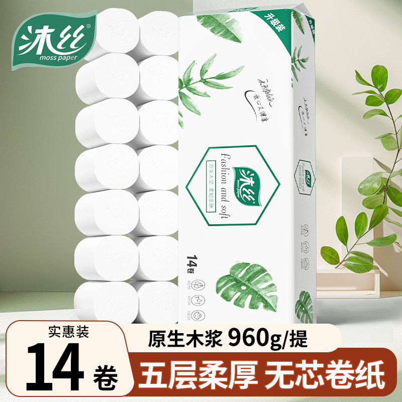 沐丝洁净自然14卷960g卫生纸无芯卷纸家用卷纸餐巾纸面巾纸擦手纸,洗护清洁剂/卫生巾/纸/香薰,卷筒纸,淘宝优惠券,粉丝福利购,淘宝优惠卷
