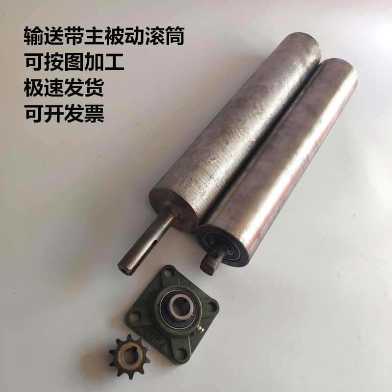 76mm输送机头尾辊筒输送带主从滚筒传送带主被滚轴流水线滚轮