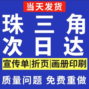 画册印刷定制本宣传册设计制作企业员工小册子图册说明书打印样本