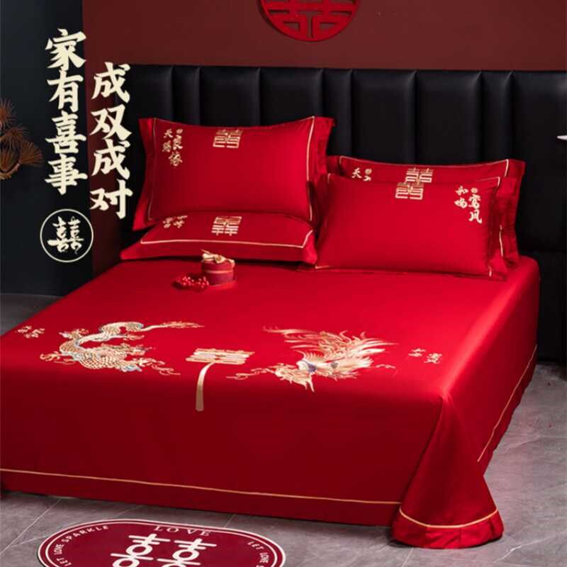 结婚床上用品龙凤刺绣婚庆床单高端80支长绒棉大红色三件套婚礼房