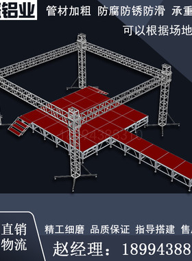 桁架铝合金舞台灯光架truss架展示车展架舞台架子厂家直销