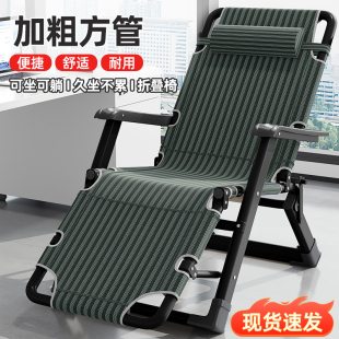 午憩宝躺椅折叠午休可坐可躺办公室午睡靠背椅子家用阳台休闲坐椅