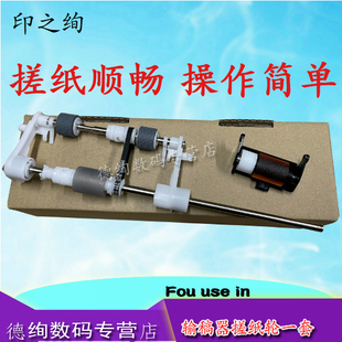 C554 7828 C364e 283 423 美能达7822 C454 C224 C284 柯美 适用