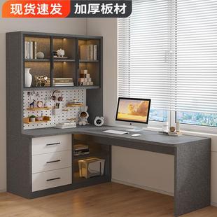 电脑台式 桌转角书桌书架组合一体桌简约家用卧室学生学习桌写字桌