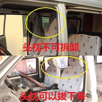 东风小康K07K17座套哈飞民意五菱之光宏光S厢型车座套