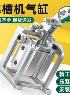 榫槽机气缸木工机械杆杠气缸SDA40X25-T薄型压料夹紧气缸耐高压