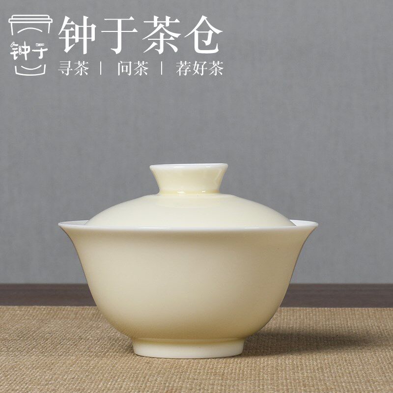 钟于茶仓 二才盖碗茶杯米白色茶碗工夫茶陶瓷小盖碗 可悬停不烫手