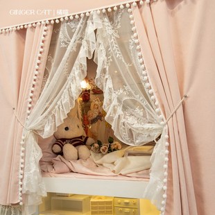 橘喵女生宿舍遮光床帘u型滑轨道大学上铺寝室下铺公主风遮挡窗帘