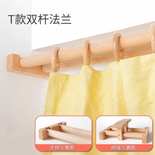 挂衣杆窗帘杆罗马杆榉木原木杆打孔侧装 厂促实木法兰码 全套支架固