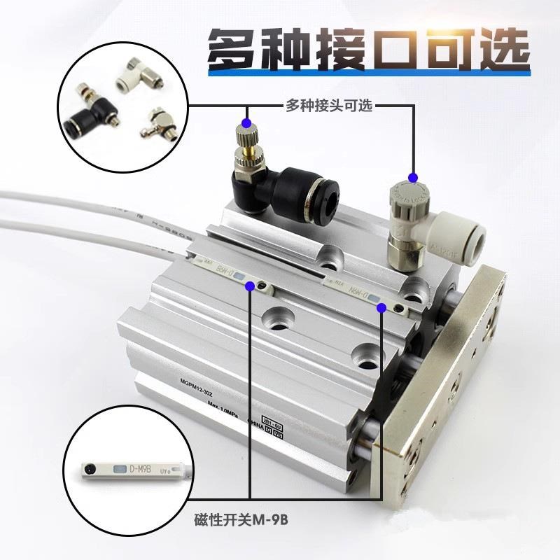 导杆气缸AGPL12AGPM16-AGPM20-AGPM25-AGPM32-40-50-63-80-100A