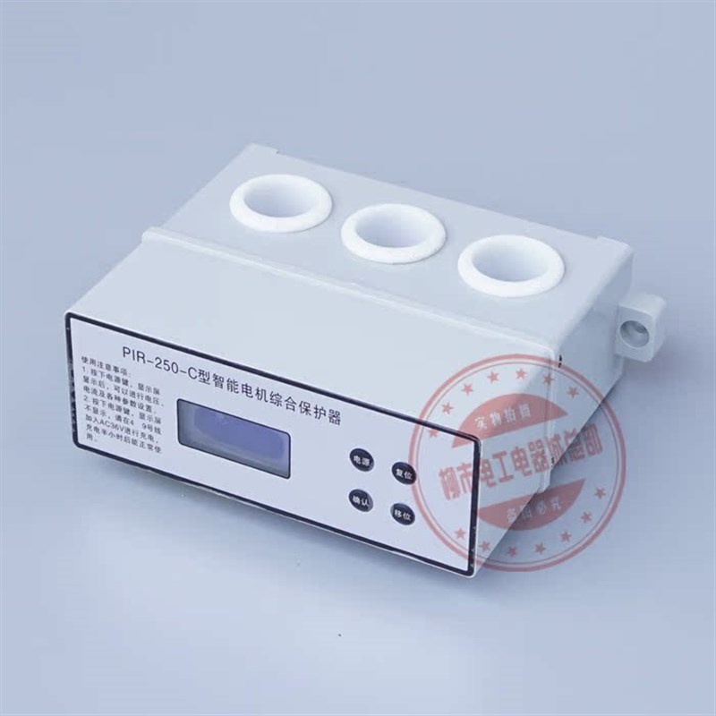 智能型电机综合保护器PIR-250-C JDB-225C QXZB-250C改进型