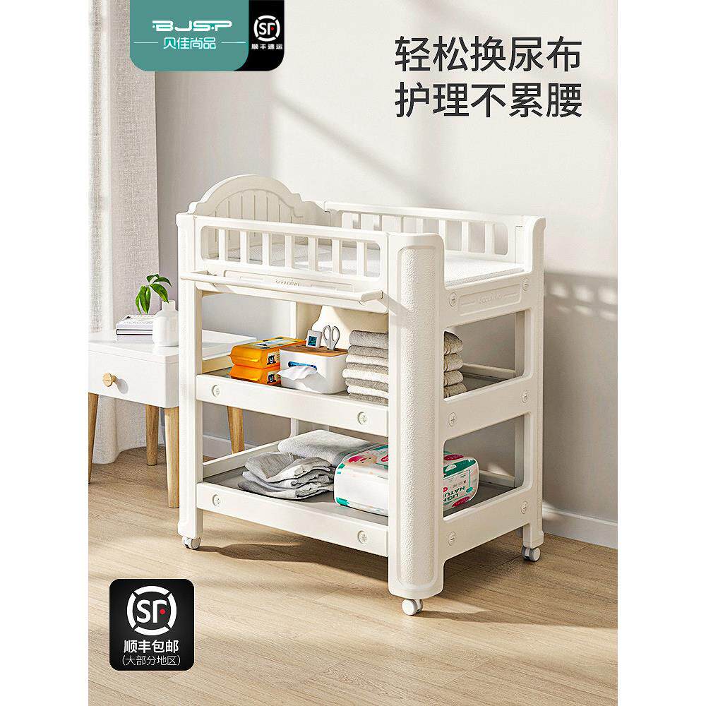 尿布台婴儿护理台按摩抚触可洗澡多功能换尿不湿宝宝新生儿婴儿床