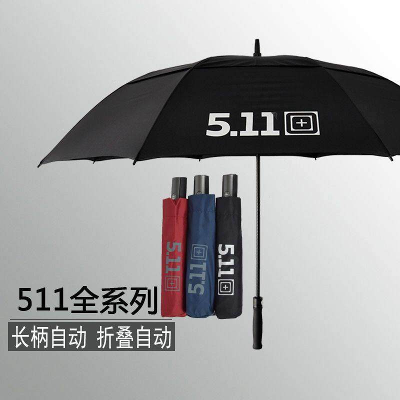 511雨伞超大双层加固防风伞5.11户外纯色长柄伞男女双人大号
