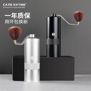 CAFE RHYME手摇磨豆机咖啡豆研磨可携式家用手冲意式双轴手动咖啡