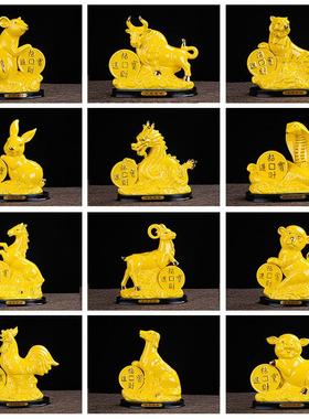 陶瓷十二生肖摆件黄色家居饰品风水鼠牛虎兔龙蛇马羊猴鸡狗猪全套