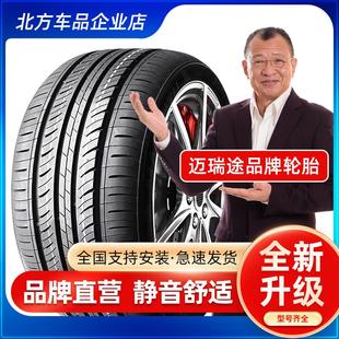 195 225 215 185 205 R13R15R17汽车轮胎165 175