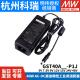 A05 A07 A15 GST40A明纬电源配接器5V12V24V A48 A09 A18 P1J