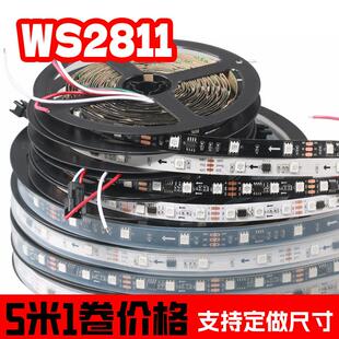 ws2811灯带LED跑马流水闪光灯超窄5mm幻彩软灯条户外防水高亮12V