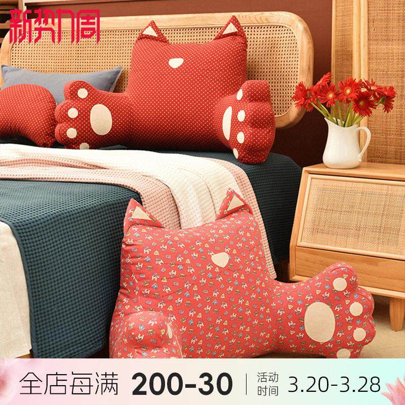 阳春小镇床头靠垫大靠背软包腰靠抱枕沙发飘窗床上看书儿童可拆洗,居家布艺,床头靠垫,淘宝优惠券,粉丝福利购,淘宝优惠卷